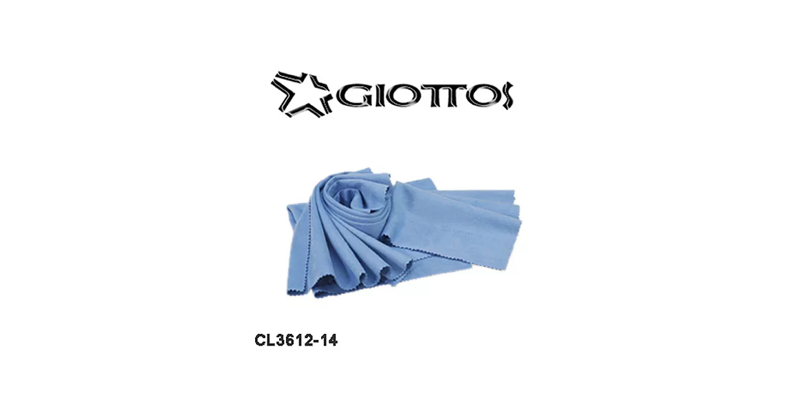 GIOTTOS CL3614奈米超細纖維布(大片)