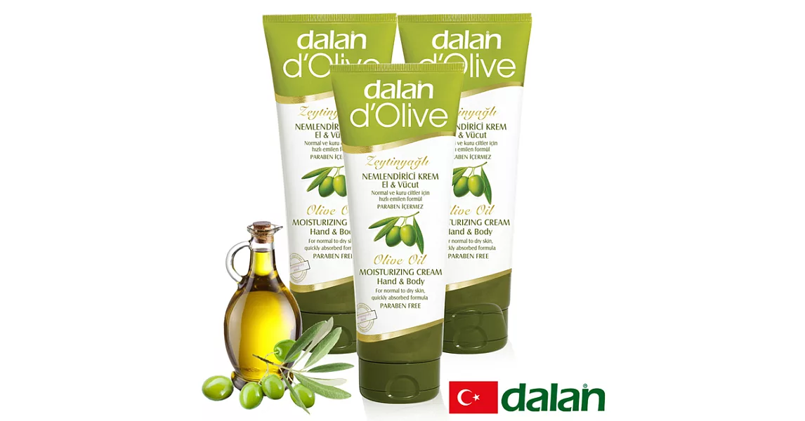 【土耳其dalan】橄欖身體護手滋養修護霜250mlx3