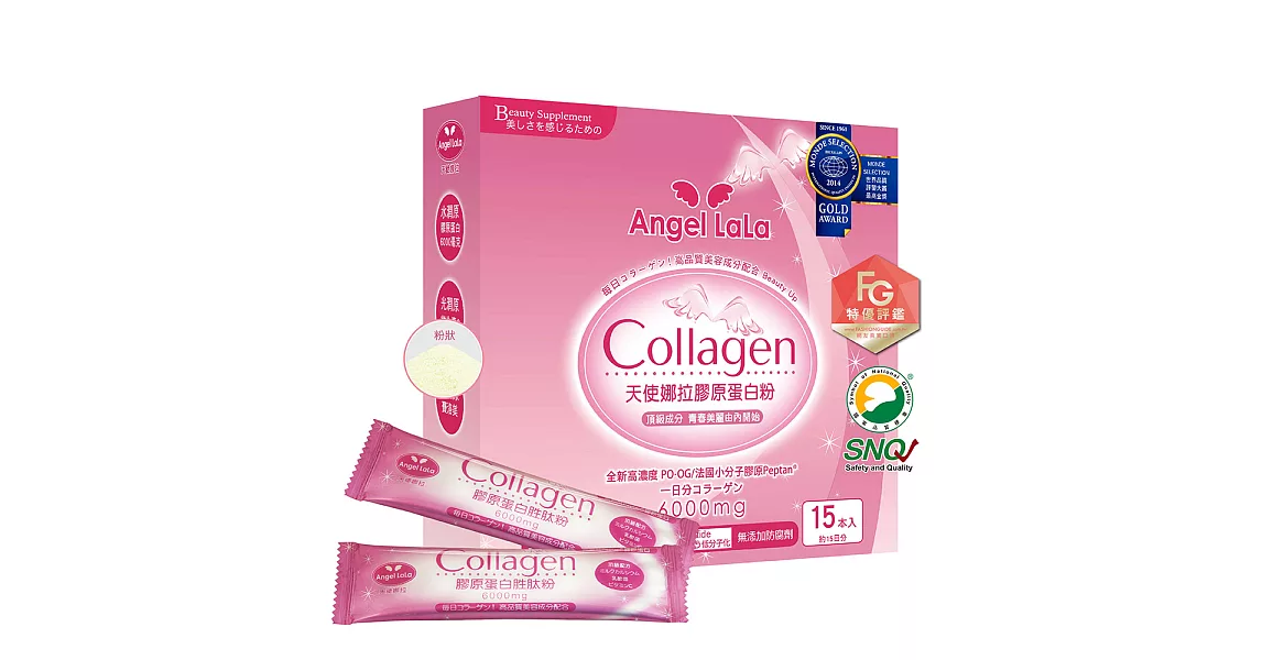 【Angel LaLa 天使娜拉】膠原蛋白粉(牛奶風味)日本專利PO.OG膠原PLUS(15包/盒)