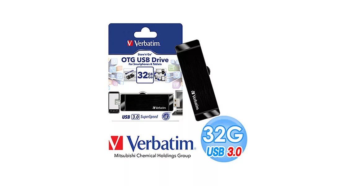 Verbatim 威寶 OTG 32GB microUSB + USB3.0 高速雙介面隨身碟