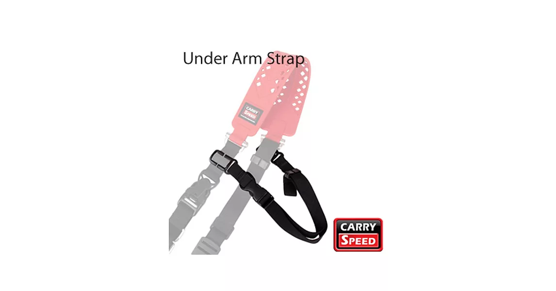 CARRY SPEED 速必達 Under Arm Strap 腋下帶