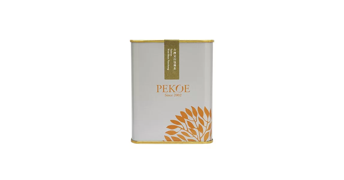 PEKOE精選—台灣文山包種茶，50g（金屬罐．銀灰）