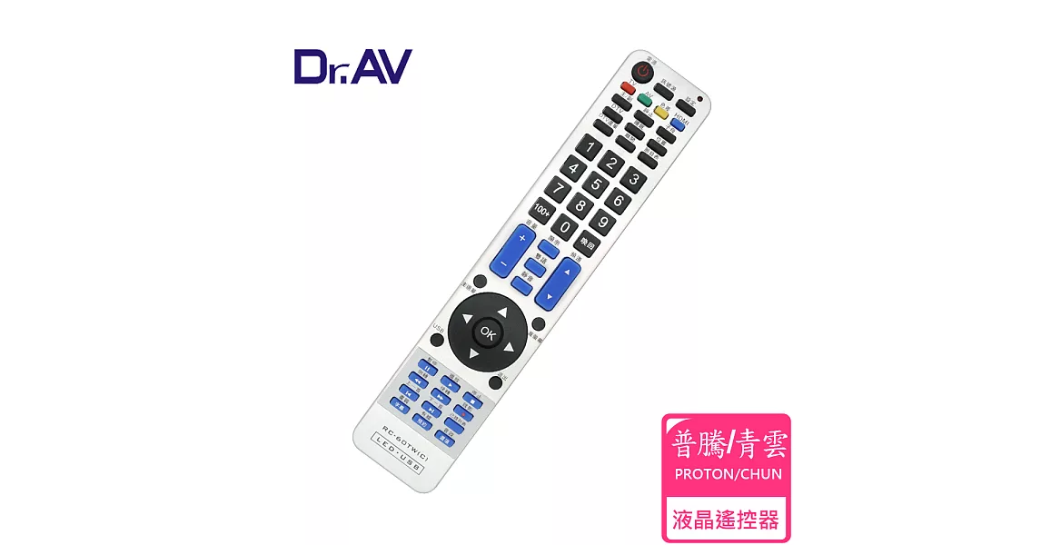 【Dr.AV】RC-60TW PROTON/CHUN 普騰/青雲 LCD 液晶電視遙控器 普騰/青雲
