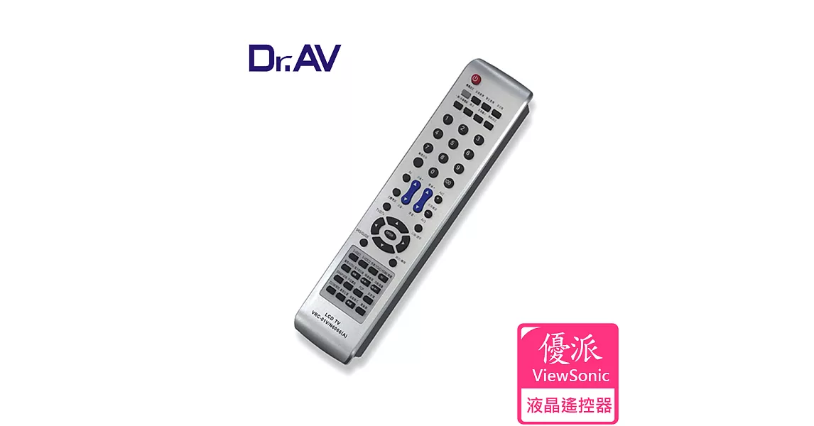 【Dr.AV】N6066 ViewSonic 優派 LCD 液晶電視遙控器優派