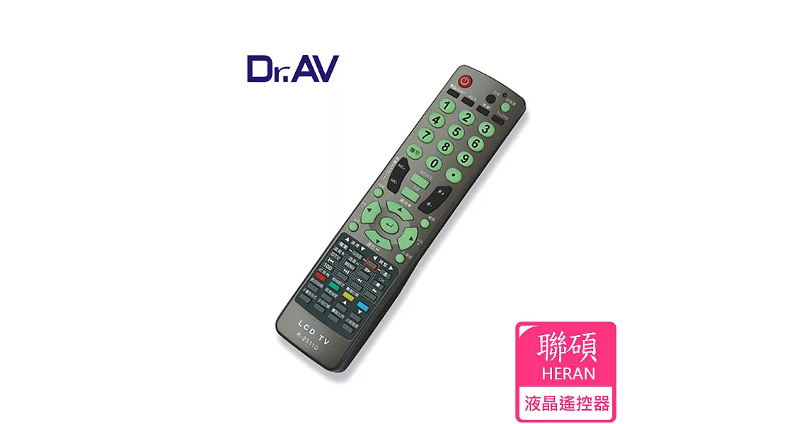 【Dr.AV】R-2511D HERAN 聯碩 LCD 液晶電視遙控器聯碩