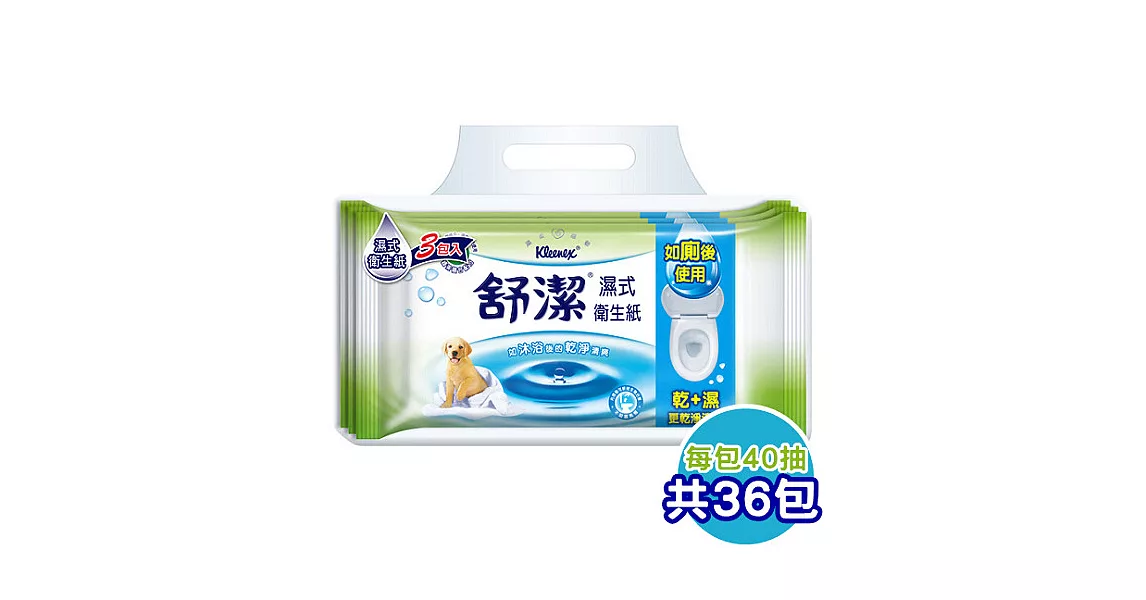 【量販組】 舒潔濕式衛生紙 (40抽x3包x12入)