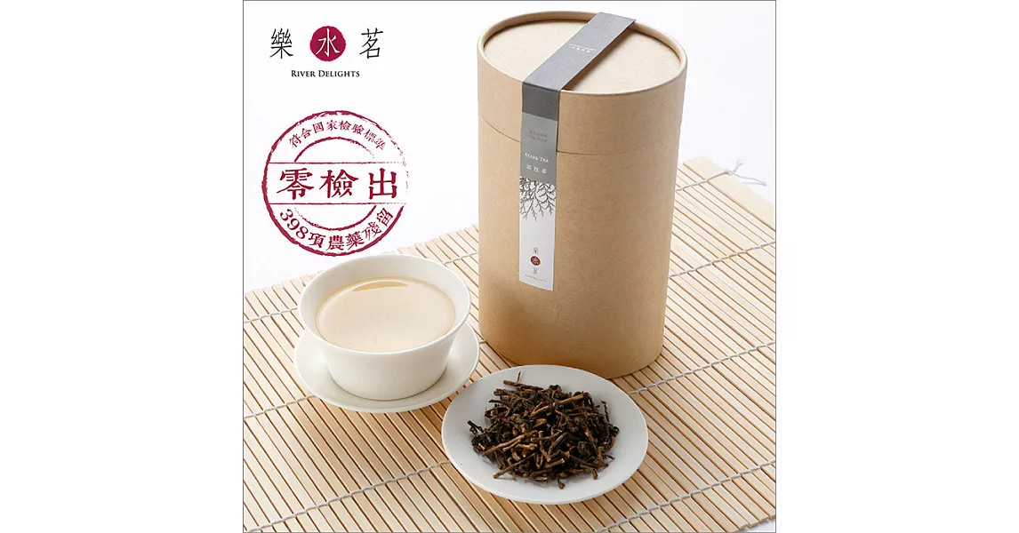 【樂水茗】自然農耕台灣茶 古式奉茶(150g/罐)