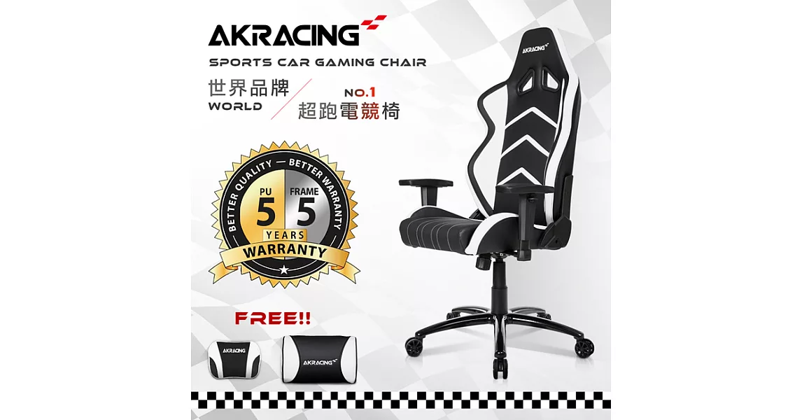 AKRACING超跑電競椅旗艦款-GT99 Ranger-白