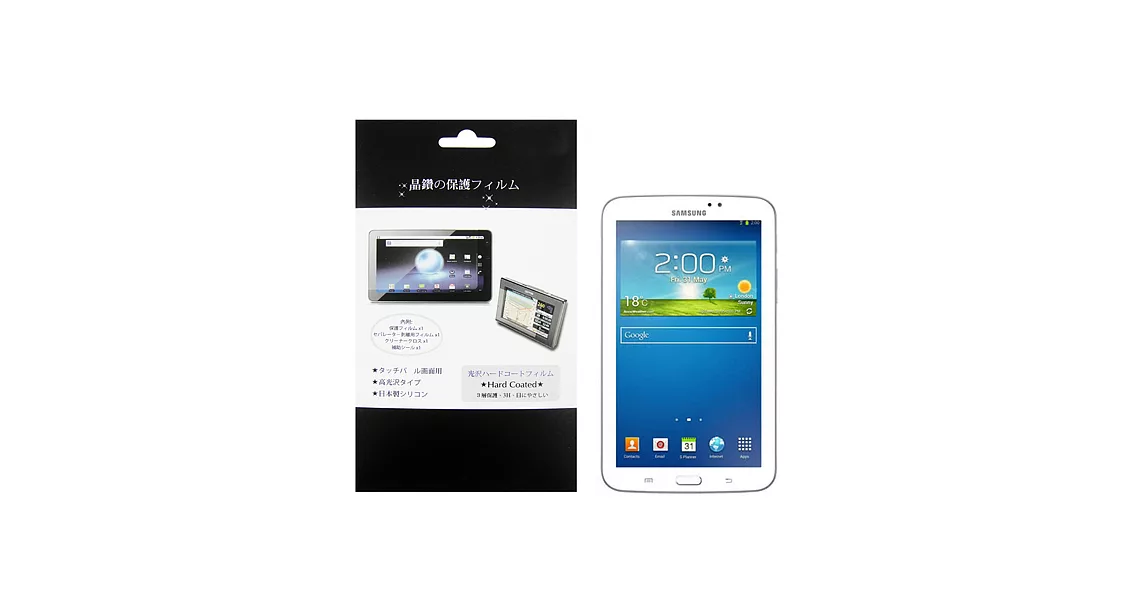 三星 SAMSUNG Galaxy Tab3 Lite 7 T110 平板電腦專用保護貼