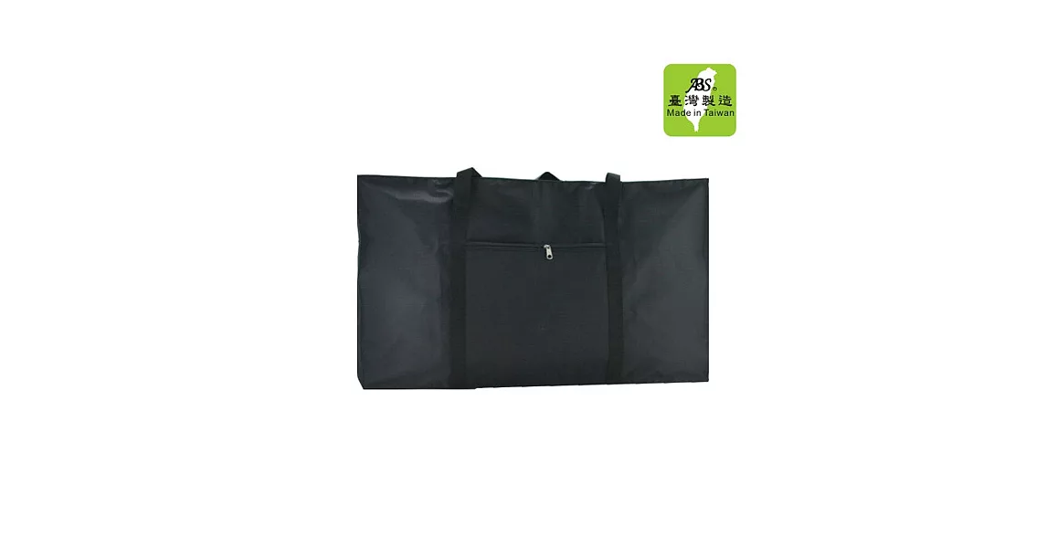 WEEY 台灣製超大型單幫袋 批貨袋 露營裝備袋 工具包 旅行袋 睡袋收納袋423