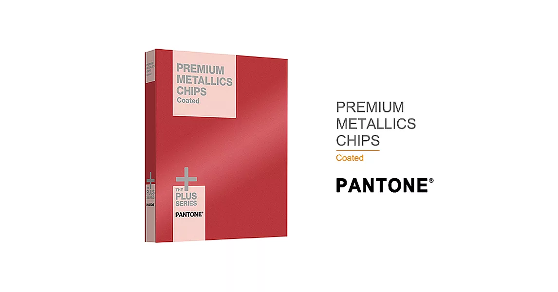 PANTONE PREMIUM METALLICS CHIPS Coated - 高級金屬色色票 - 光面銅版紙 GB1505
