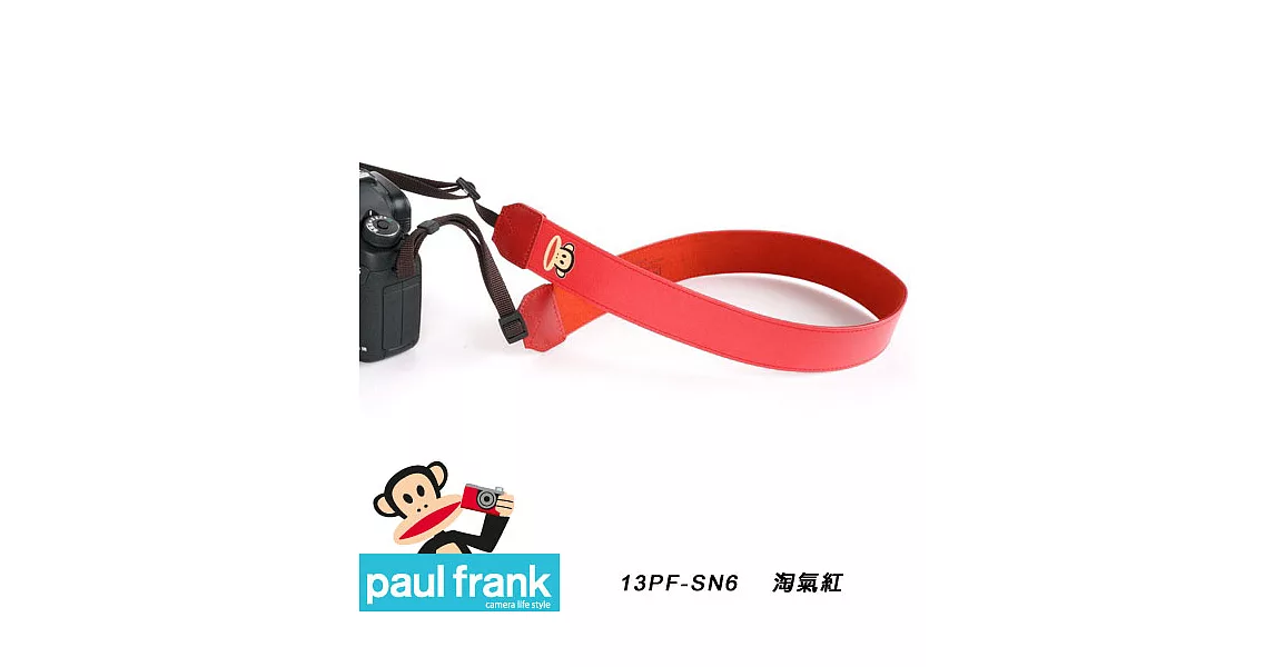 Paul Frank 大嘴猴-時尚相機背帶 DSLR 相機背帶 數位單眼相機背帶-多種造型顏色可選[PF13PF-SN6-R/淘氣紅]