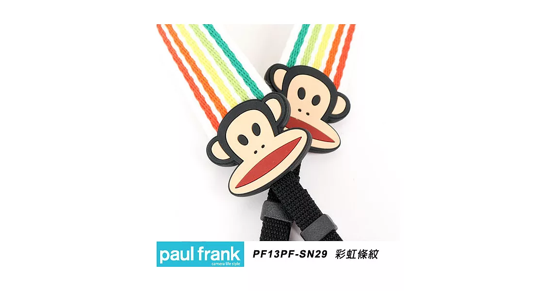 Paul Frank 大嘴猴-時尚相機背帶 DSLR 相機背帶 數位單眼相機背帶-多種造型顏色可選[PF13PF-SN29/彩虹條紋]