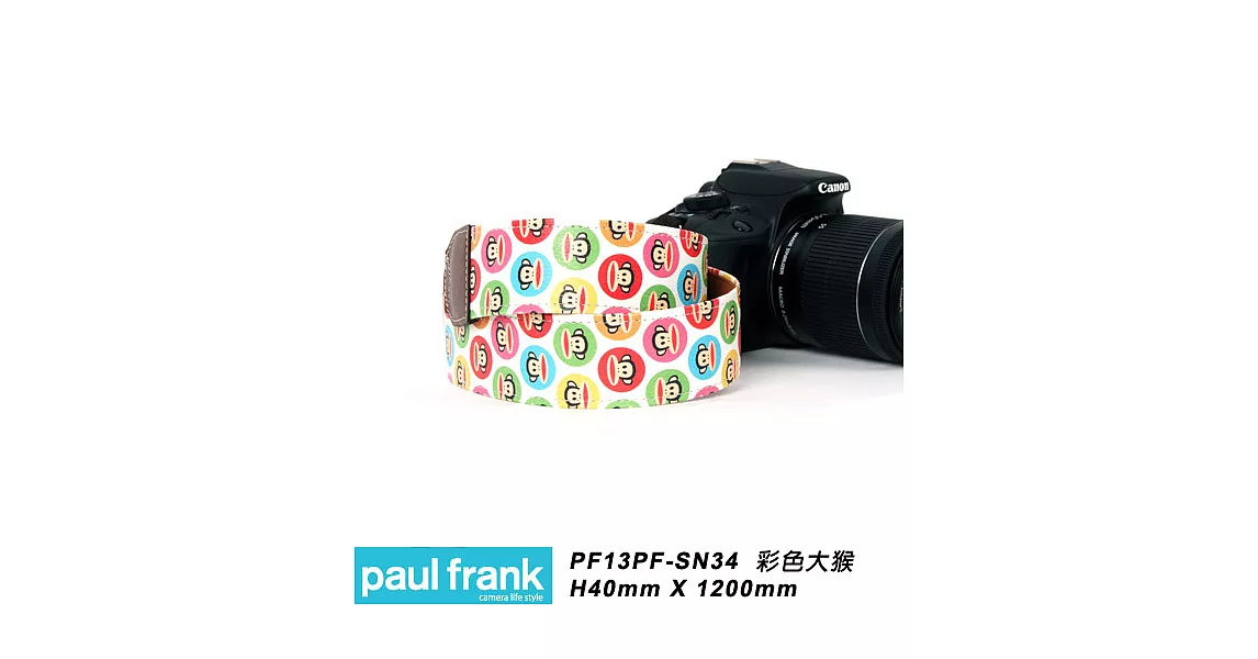 Paul Frank 大嘴猴-時尚相機背帶 DSLR 相機背帶 數位單眼相機背帶-多種造型顏色可選[PF13PF-SN34/彩色大猴]