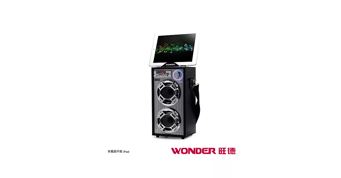 WONDER旺德 卡拉OK歡樂唱隨身音響 WS-P001