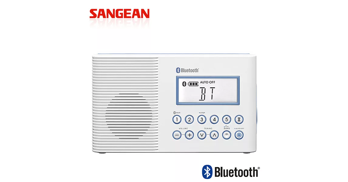 山進收音機SANGEAN-二波段藍芽浴室收音機(調頻/調幅)H202無白