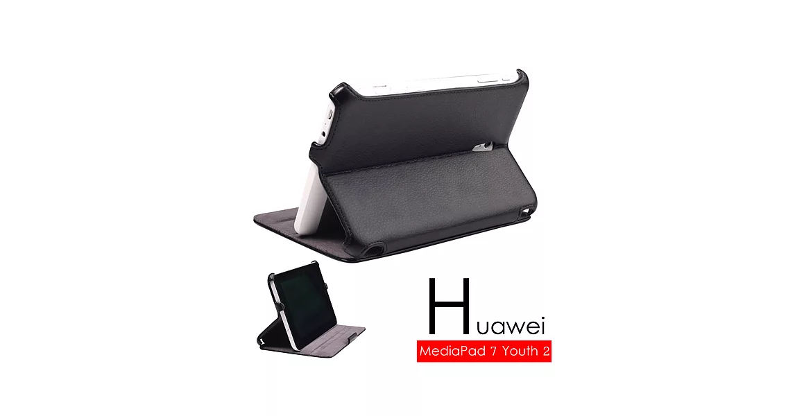 華為 HUAWEI MediaPad 7 Youth /  Youth 2 平板電腦薄型皮套 保護套 可多角度斜立