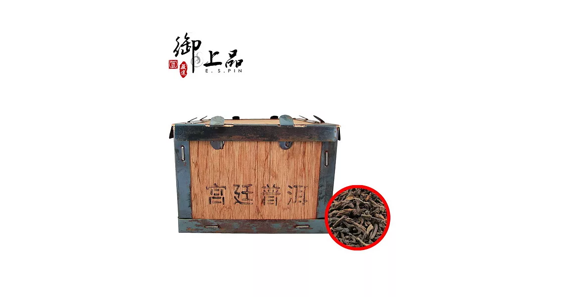 《御上品》 2009年宮廷熟茶散茶木盒-2KG