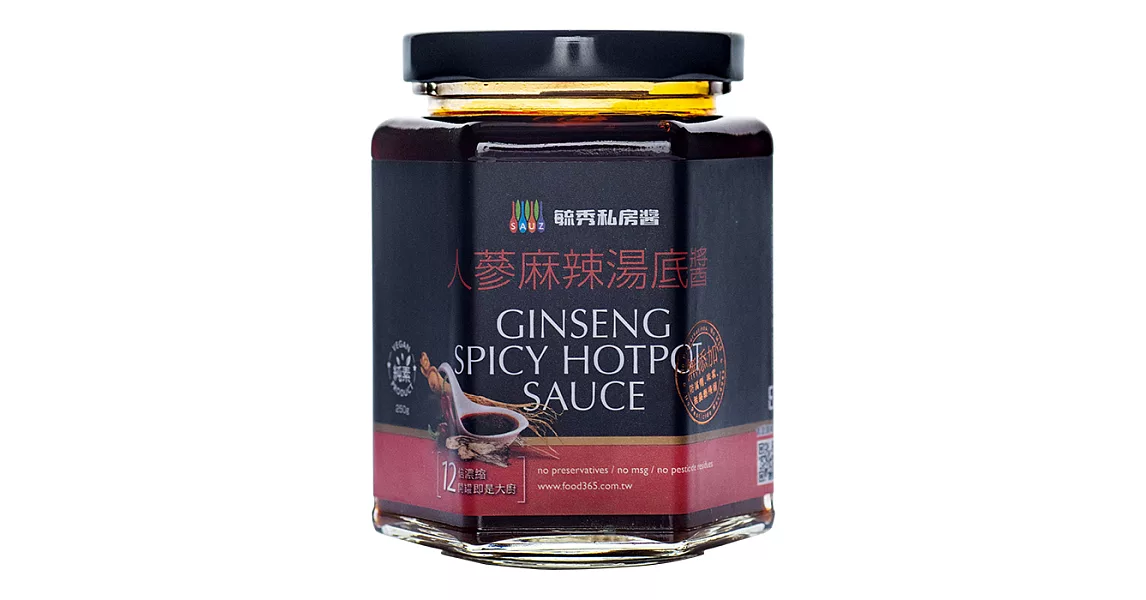 【毓秀私房醬】人蔘麻辣湯底醬(250g/罐)
