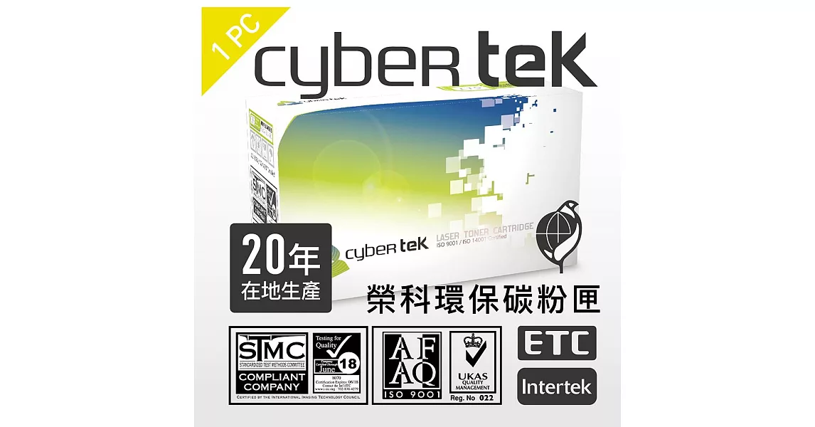 榮科Cybertek EPSON S050627環保碳粉匣