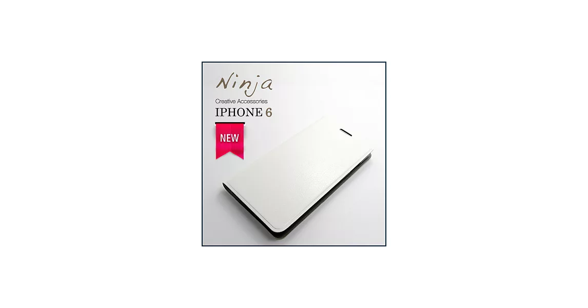 【東京御用Ninja】IPHONE 6 (4.7吋)經典瘋馬紋保護皮套（白色）