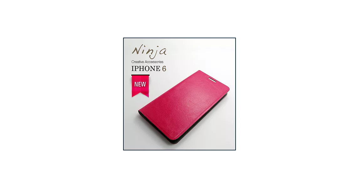 【東京御用Ninja】iPhone 6 (4.7吋)經典瘋馬紋保護皮套（桃紅色）