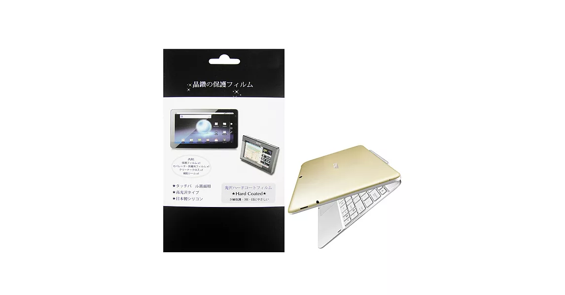 華碩 ASUS Transformer Pad TF303 TF303CL 平板電腦專用保護貼