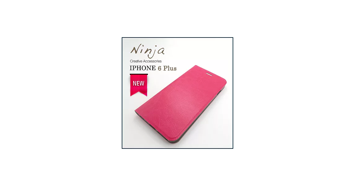 【東京御用Ninja】iPhone 6 Plus (5.5吋)經典瘋馬紋保護皮套（桃紅色）