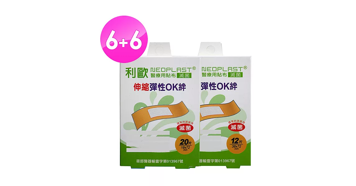 【貝斯康】醫療用貼布傷口貼-滅菌伸縮布(M款20片x6盒/L款12片x6盒)