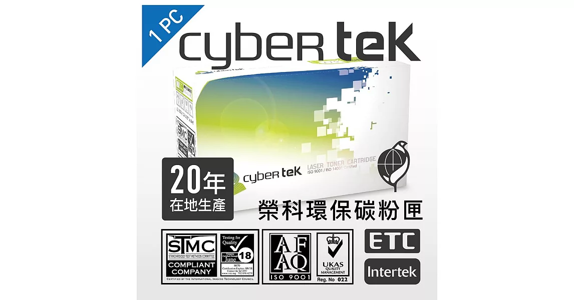 榮科Cybertek HP CE251A環保碳粉匣(藍)