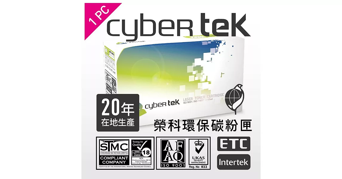 榮科Cybertek HP CE253A環保碳粉匣(紅)