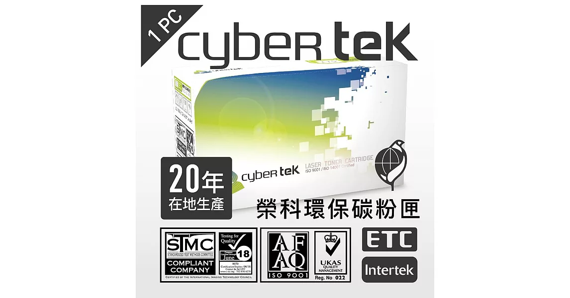 榮科Cybertek HP CE270A環保碳粉匣(黑)