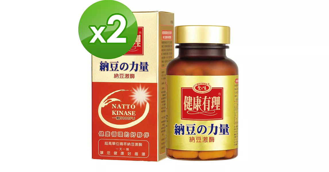 【愛之味生技】納豆激酉每保健膠囊60粒(2入)