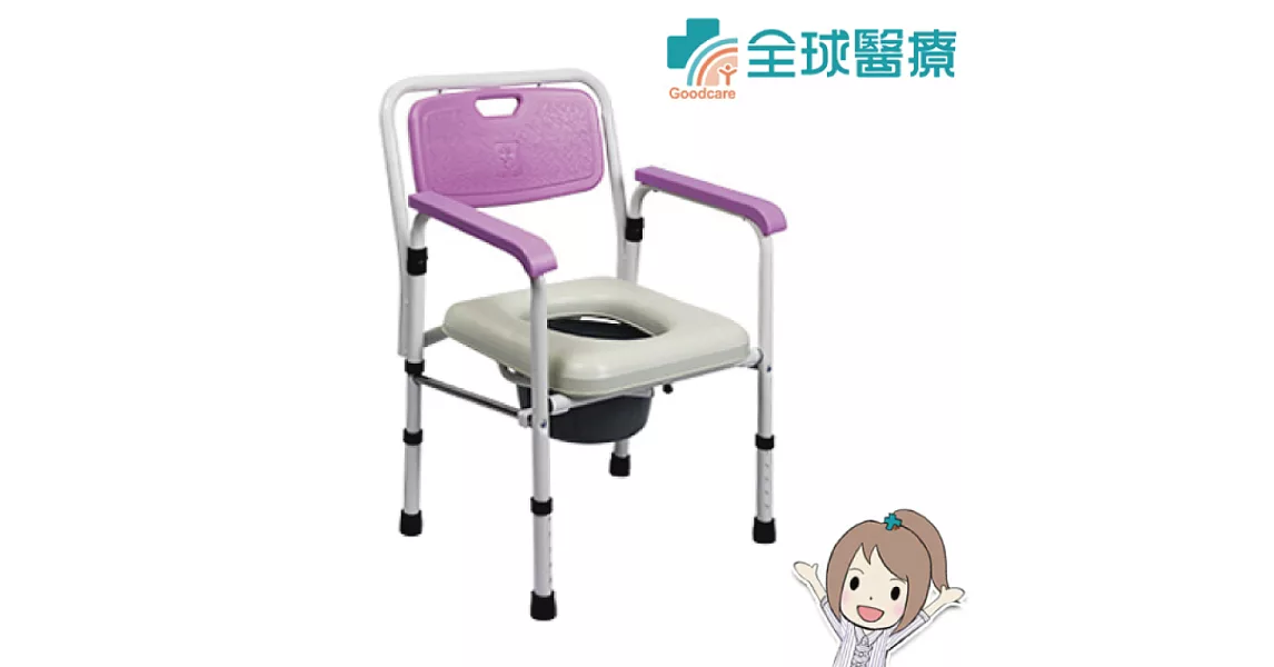 鐵製軟墊收合便器椅 便盆椅 JCS-102