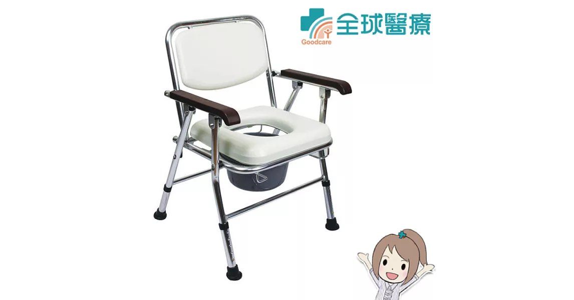 均佳 鋁合金可收合便器椅 JCS-202