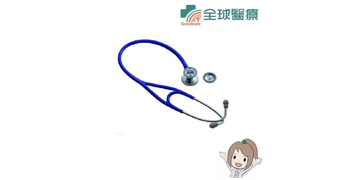 精國聽診器 (未滅菌) spirit 心臟科雙面可換式聽診器黑色