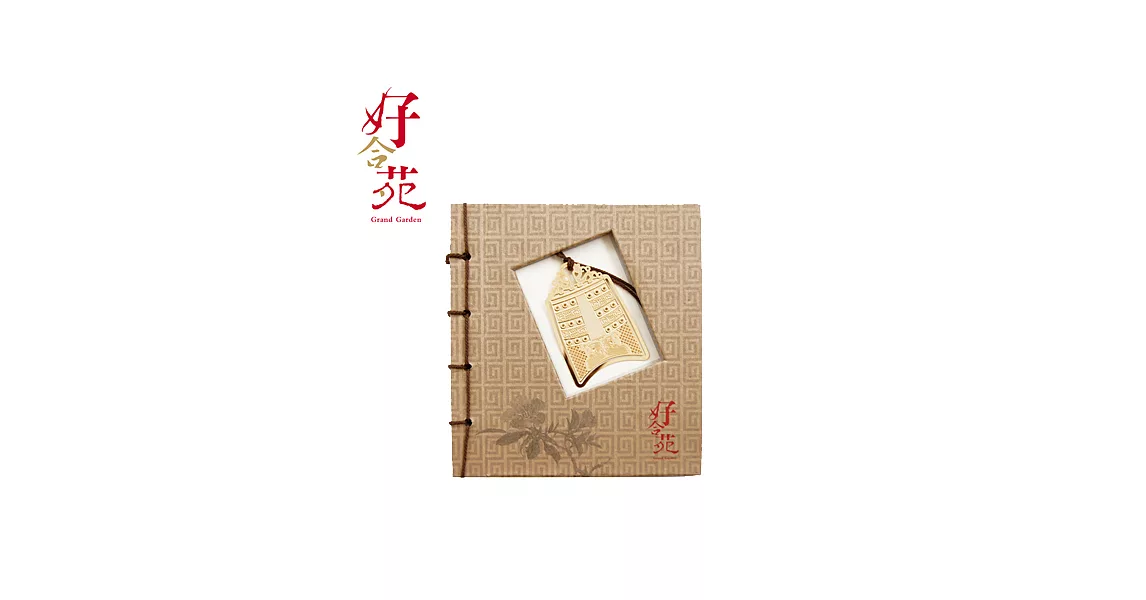 好合苑-24K金書籤記事本-編鐘