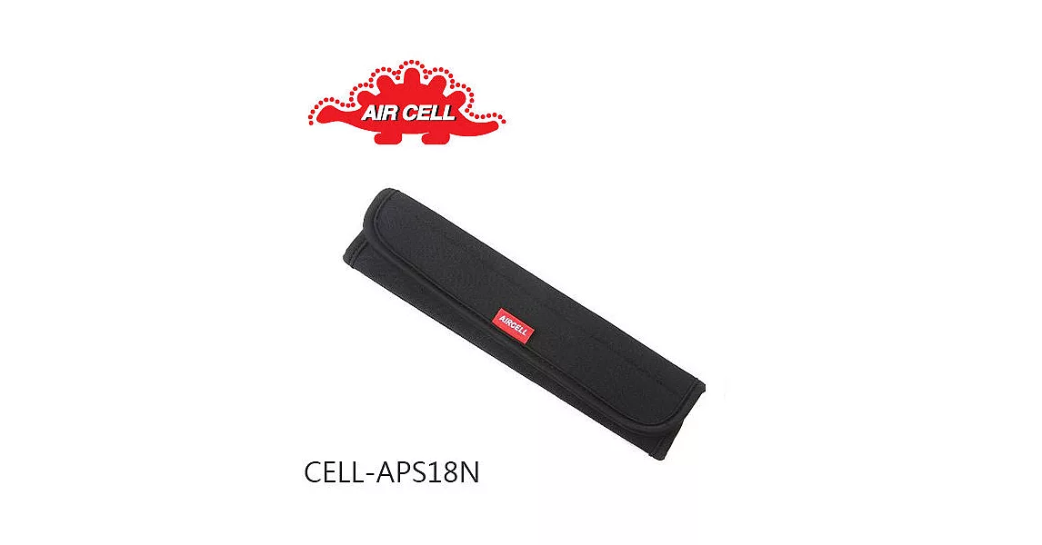 AIR CELL-APS18N 韓國通用型背帶肩墊(適用各式背包)