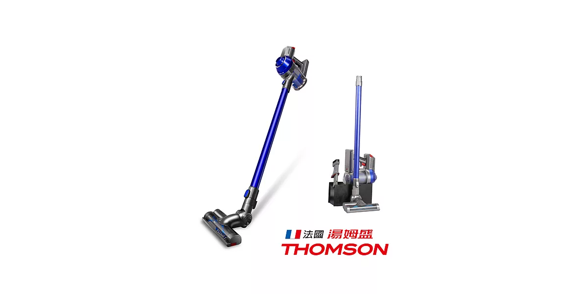 THOMSON湯姆盛 手持無線吸塵器 SA-V03D