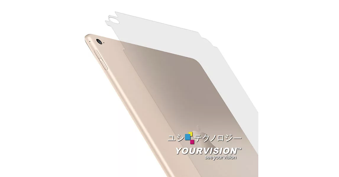 iPad Air 2 抗污防指紋超顯影機身背膜(2入)