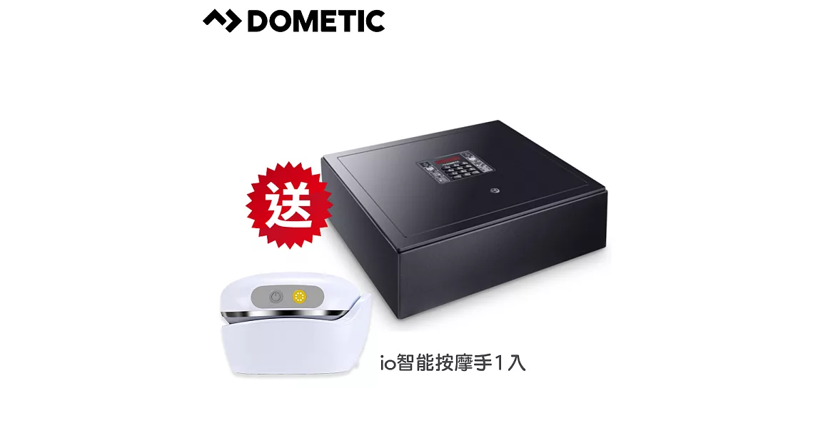 Dometic 專業級保險箱 MD400L Top Open