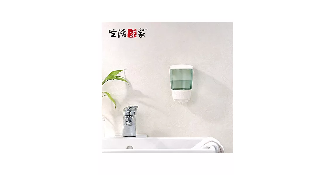 【生活采家】幸福手感典藏純白500ml單孔手壓式給皂機#47035