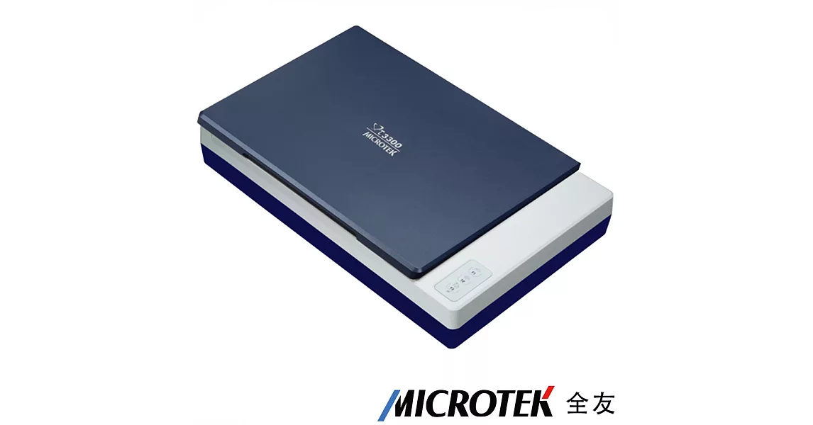 Microtek全友 XT-3300 書本專用高速掃描器XT-3300