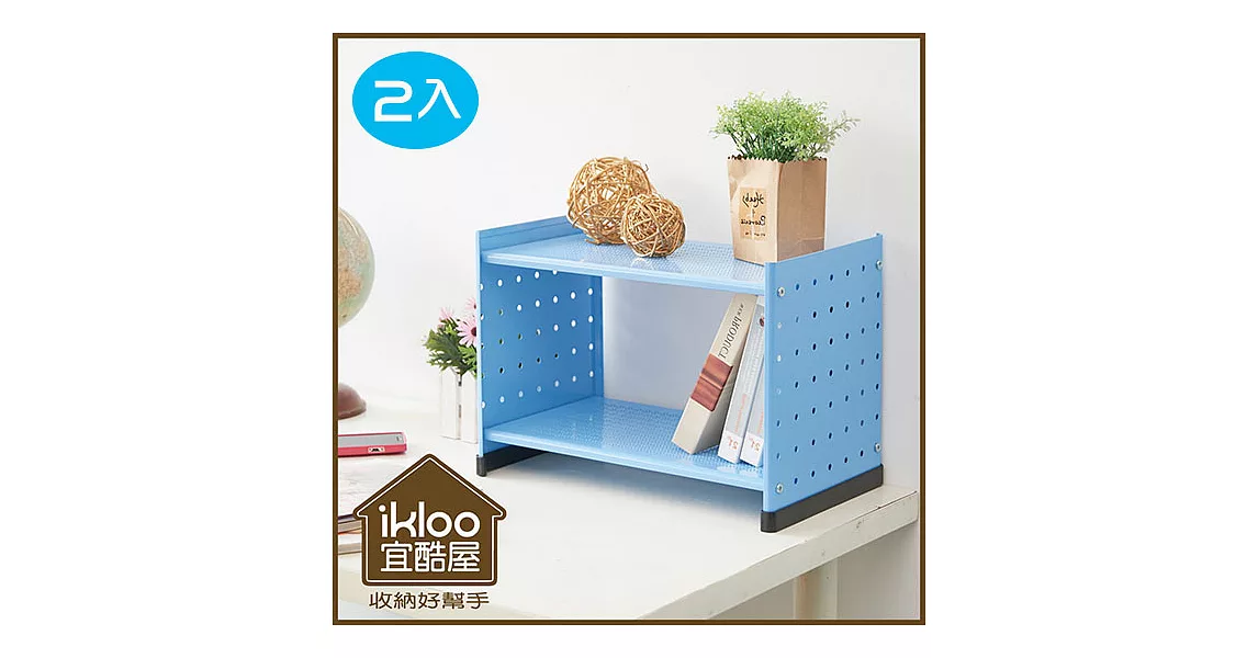 【ikloo】貴族風可延伸式組合書櫃/書架二入組-天空藍x2