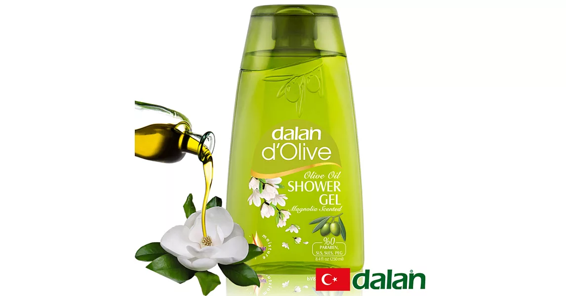 【土耳其dalan】橄欖油玉蘭花pH5.5沐浴露
