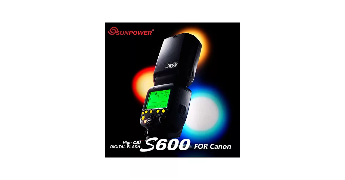 SUNPOWER S600 High CRI 機頂閃光燈/For Canon