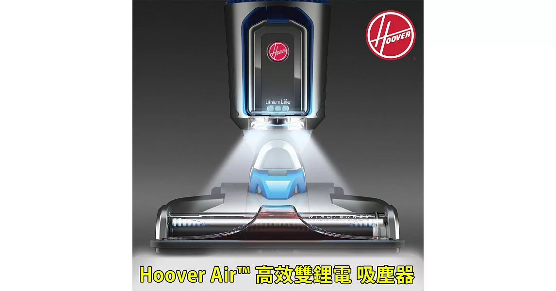 美國Hoover Air Cordless Series 3.0 高效雙鋰電 直立吸塵器