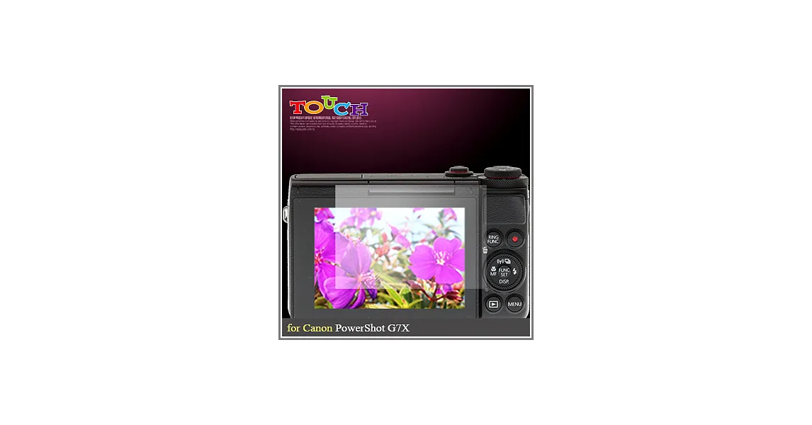 Canon PowerShot G7X專用高透防刮無痕螢幕保護貼
