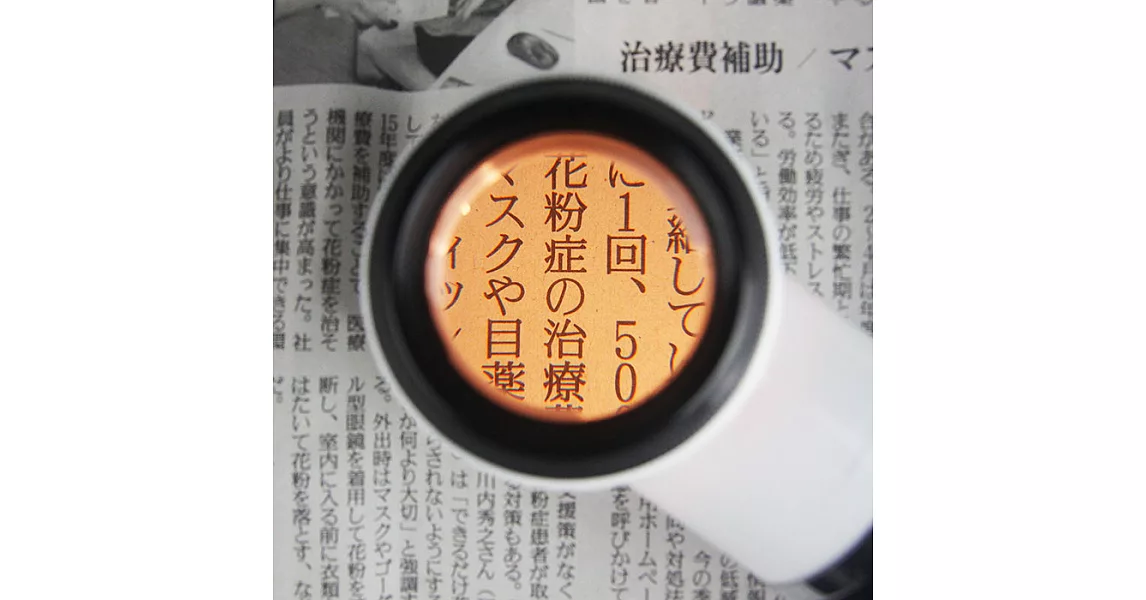 【日本I.L.K】7x/30mm 日本製鎢絲燈工作用量測型立式放大鏡 #M-170