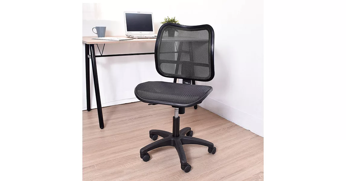 【凱堡】小維特無扶手二代全網透氣電腦椅/辦公椅(6色)黑